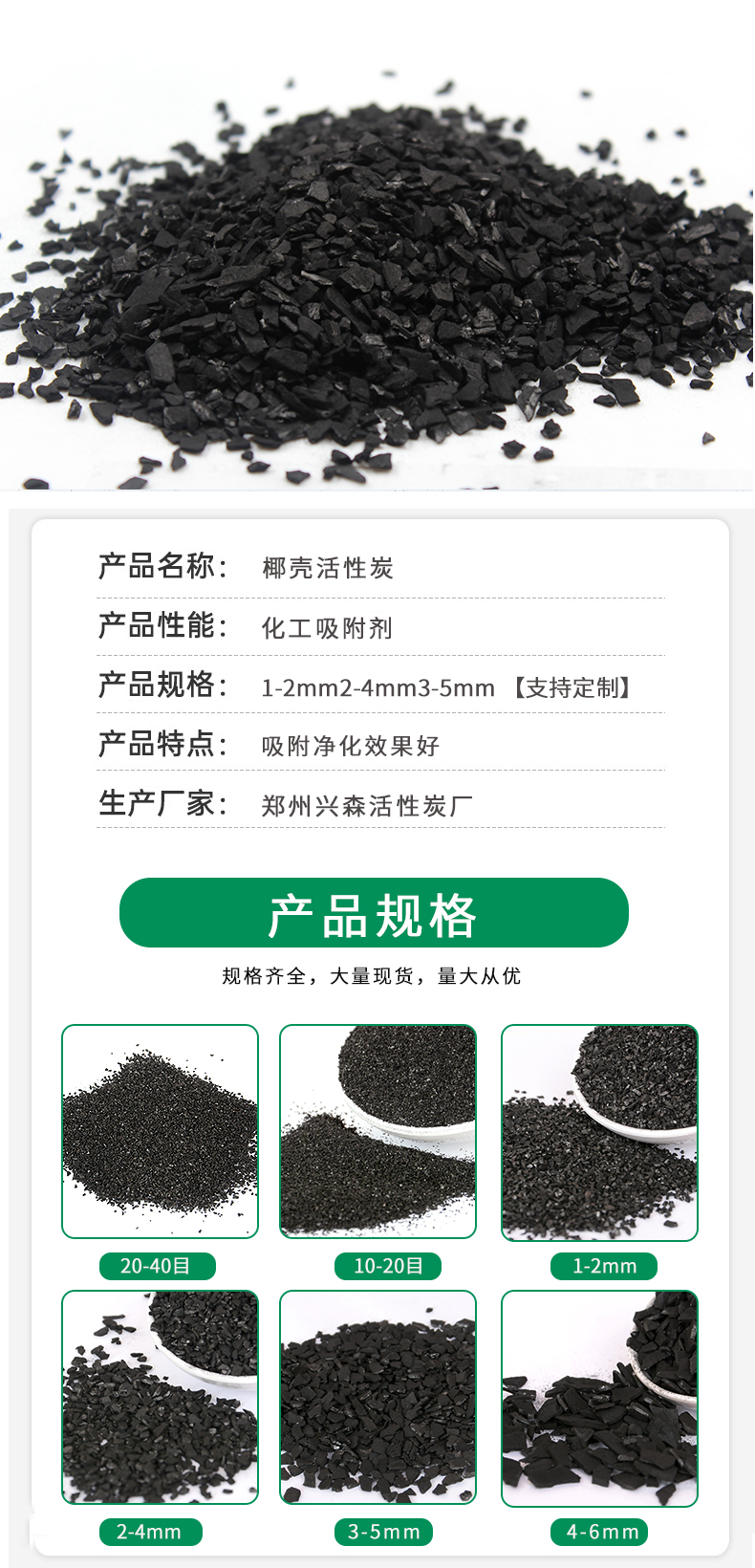 興森詳情頁椰殼_03.jpg 興森詳情頁椰殼_03.jpg