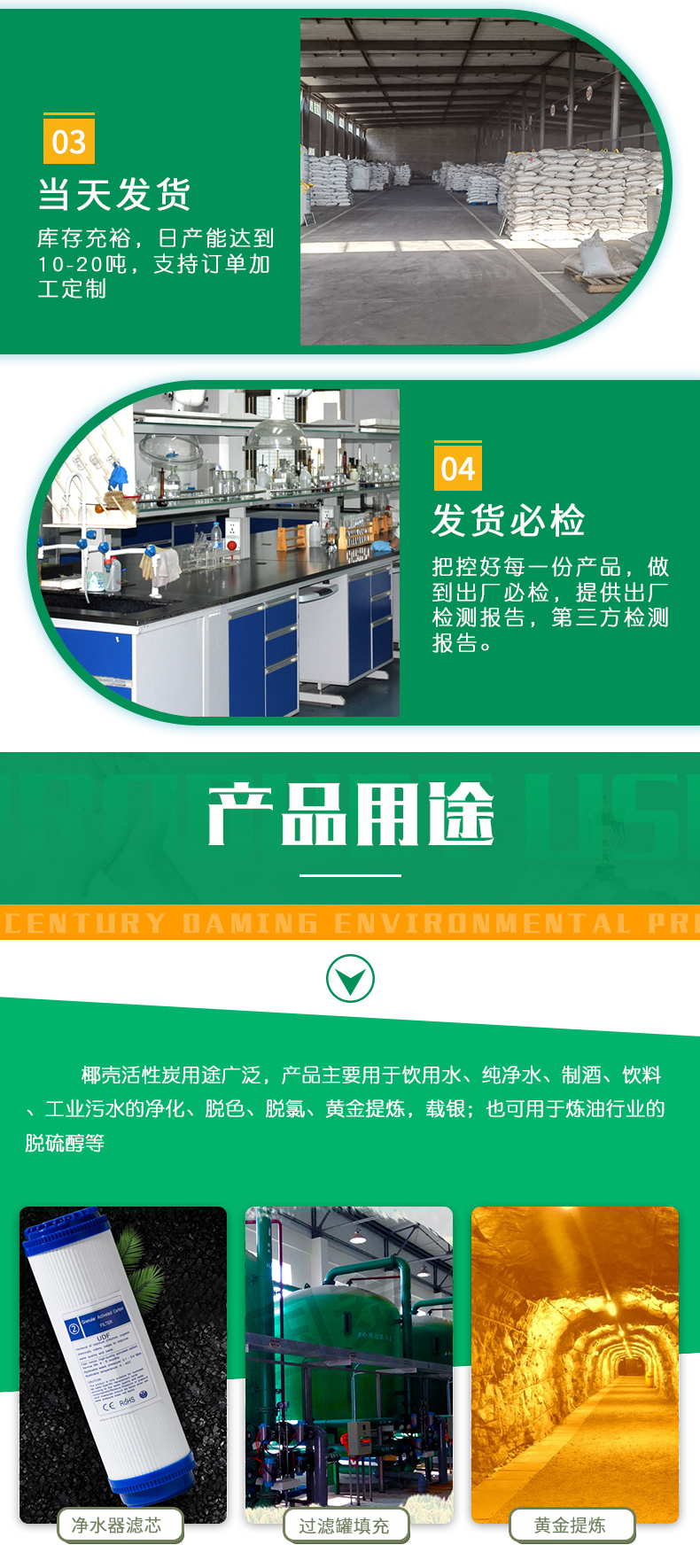 興森詳情頁椰殼_05.jpg 興森詳情頁椰殼_05.jpg