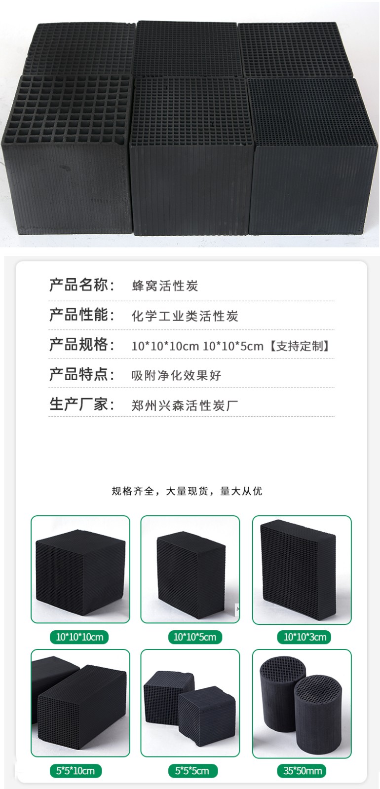 沃森詳情頁蜂窩_04.jpg