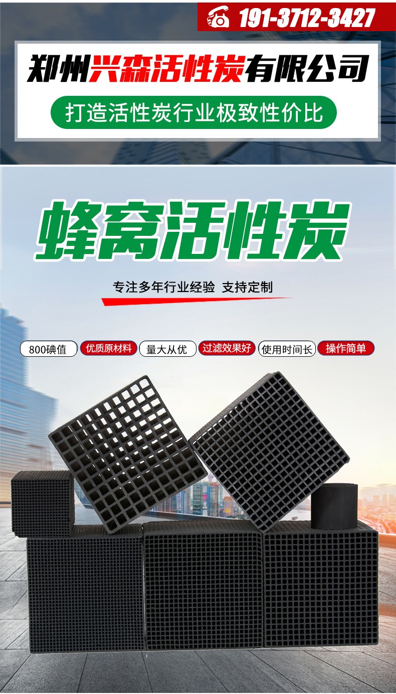 沃森詳情頁蜂窩_02.jpg
