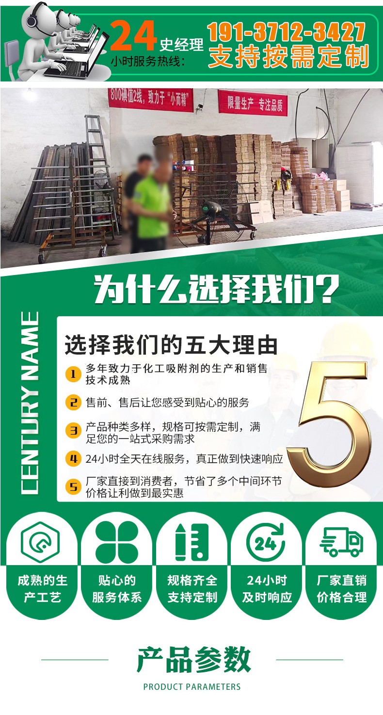 沃森詳情頁蜂窩_03.jpg