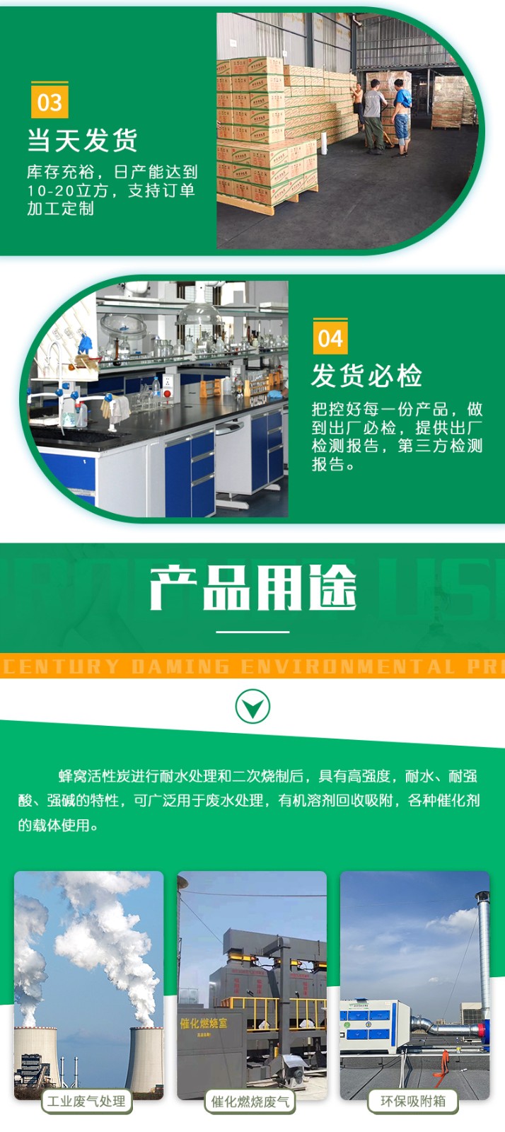 沃森詳情頁蜂窩_06.jpg