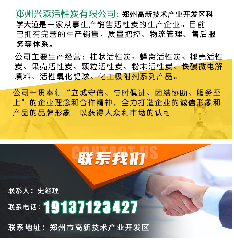沃森詳情頁蜂窩_10.jpg