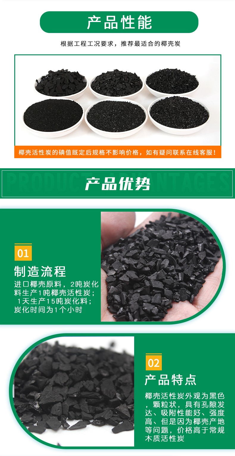 興森詳情頁椰殼_04.jpg
