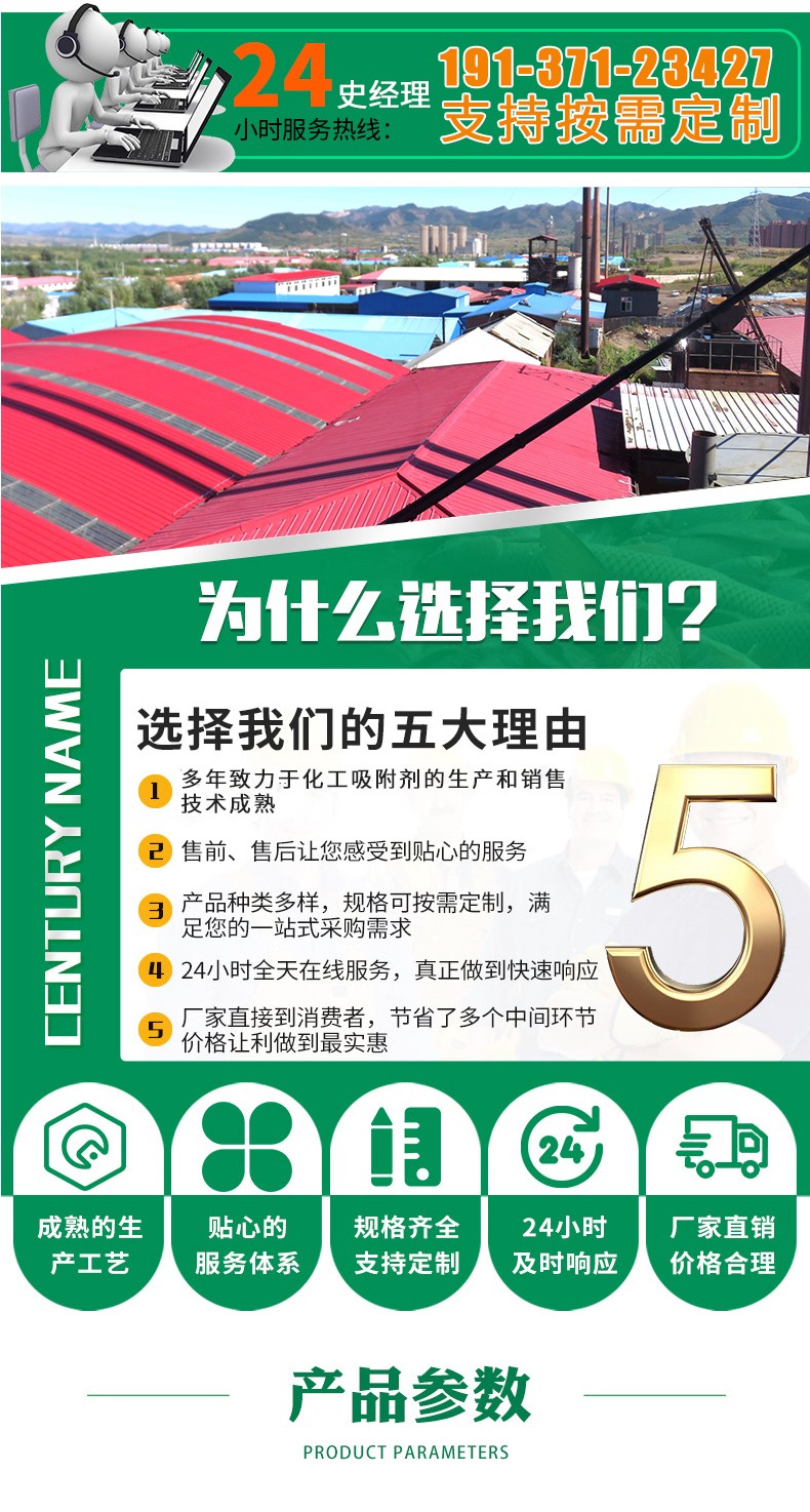 興森詳情頁椰殼_02.jpg