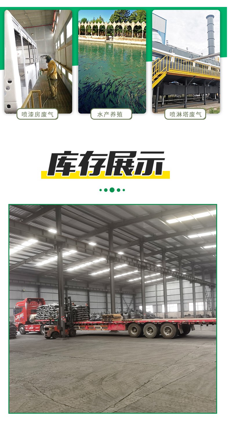 興森柱狀詳情頁_08.jpg