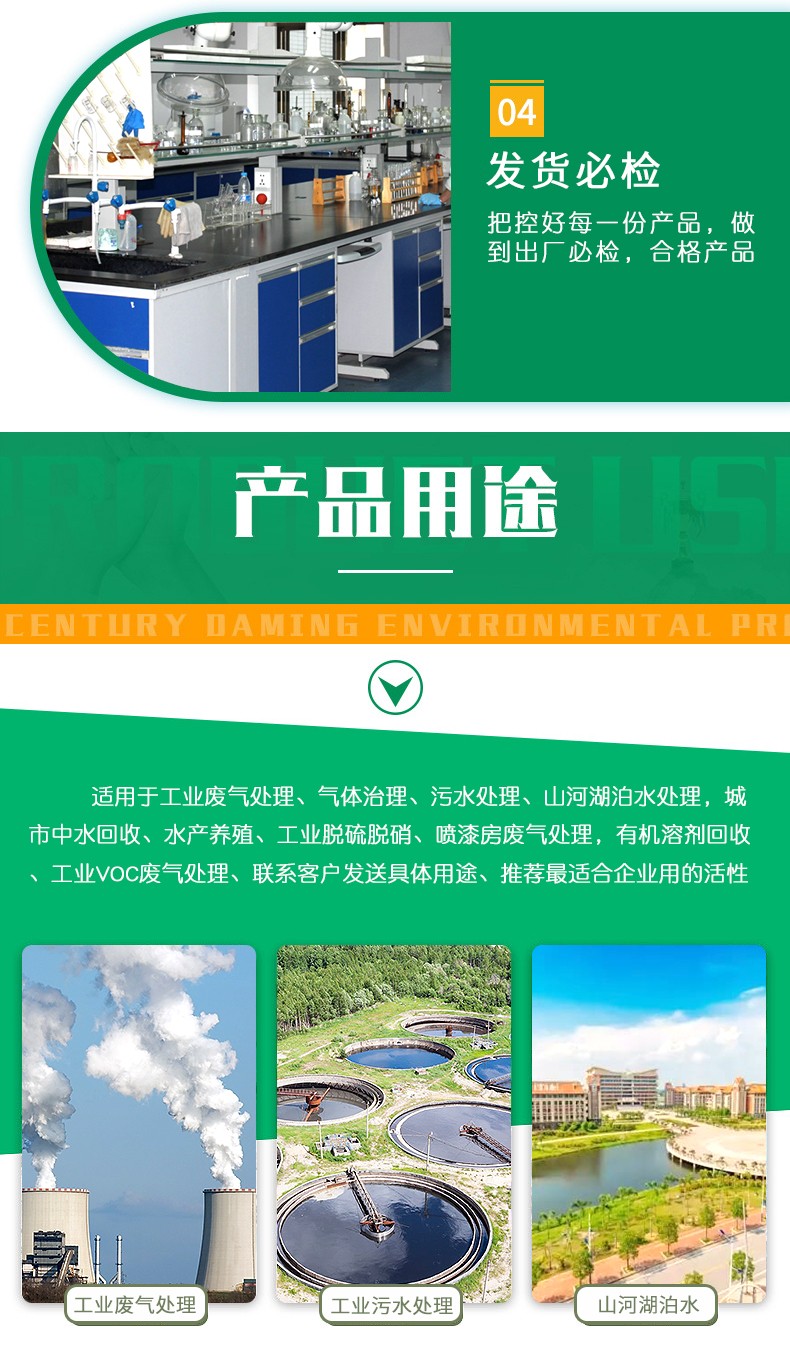 興森柱狀詳情頁_07.jpg