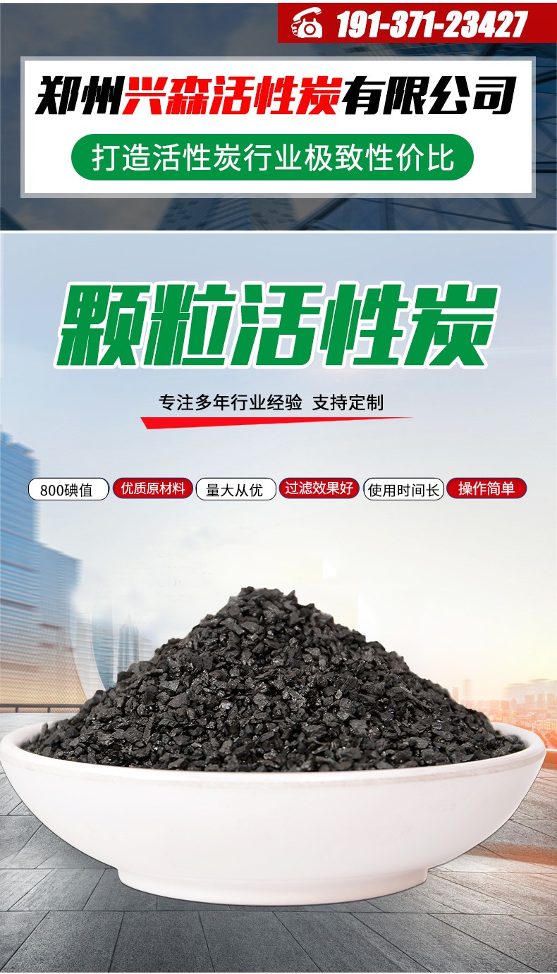 興森詳情頁顆粒_02.jpg
