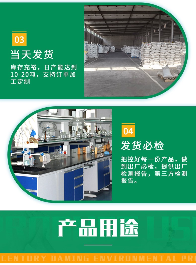 興森詳情頁顆粒_07.jpg