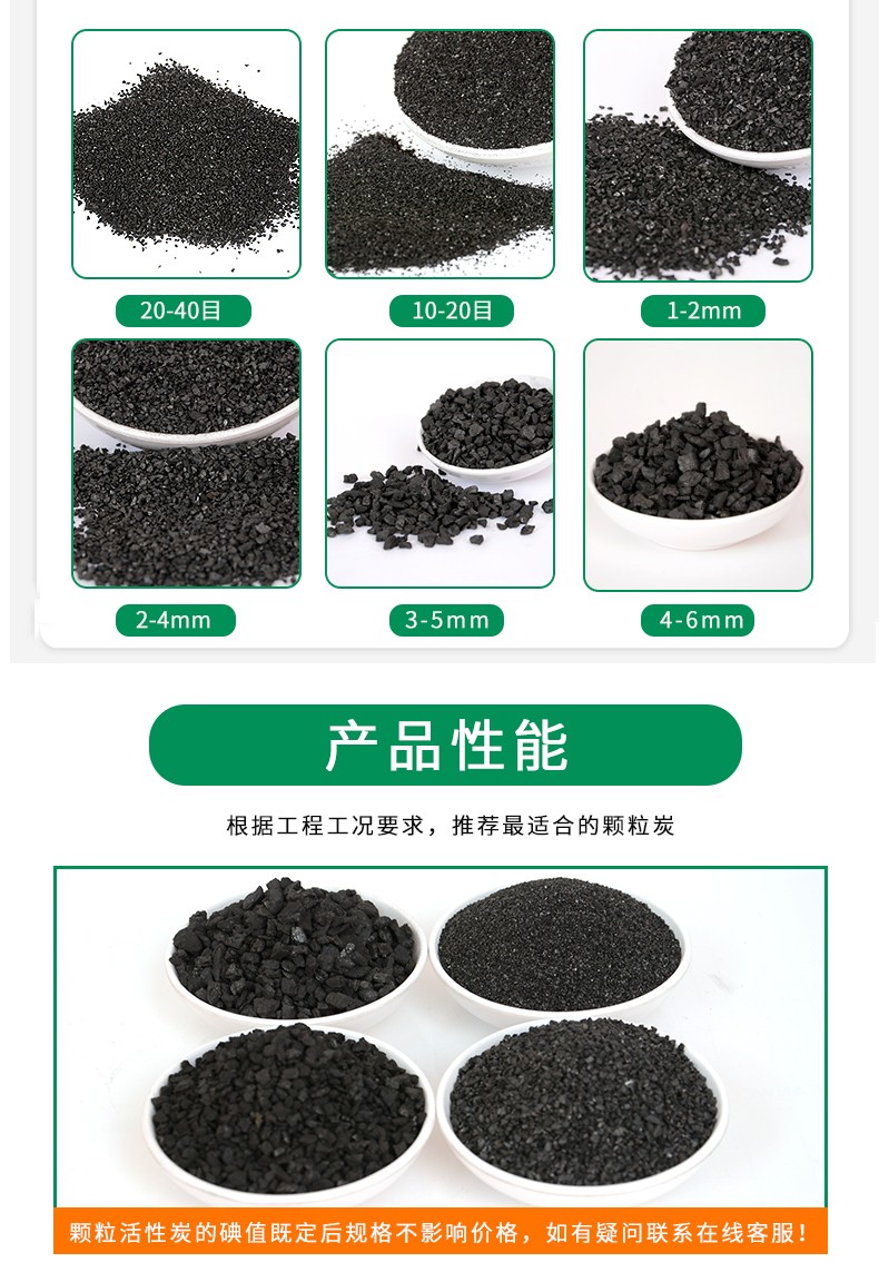 興森詳情頁顆粒_05.jpg