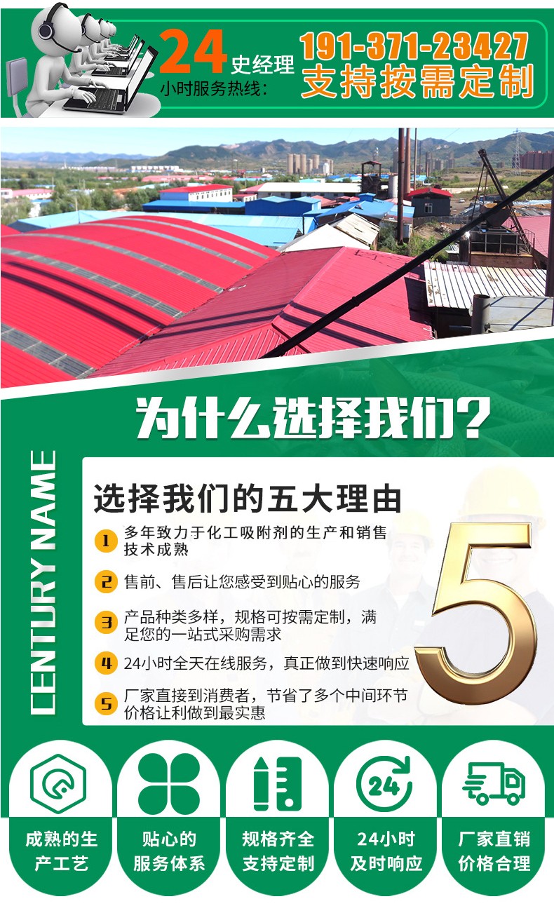興森詳情頁顆粒_03.jpg