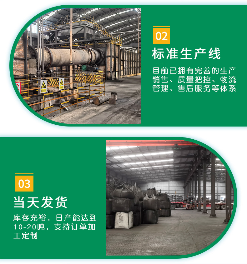 興森柱狀詳情頁_06.jpg 興森柱狀詳情頁_06.jpg