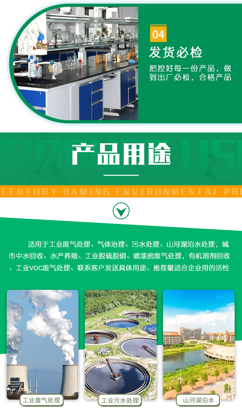 興森柱狀詳情頁_07.jpg 興森柱狀詳情頁_07.jpg