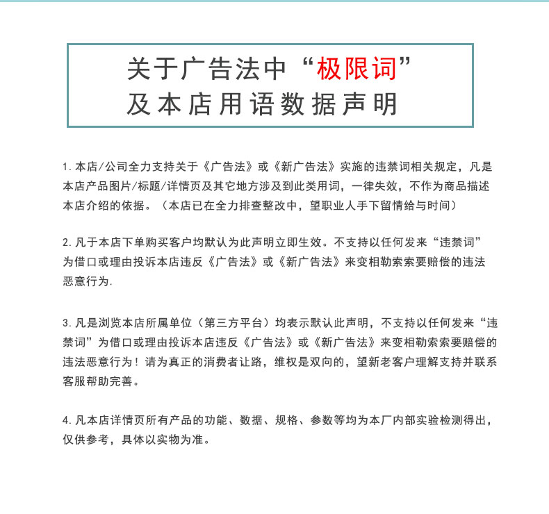 推廣-鐵碳詳情頁_10.jpg