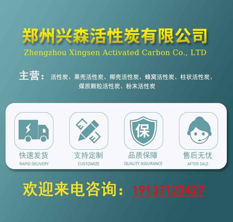 蜂窩詳情頁_01.jpg