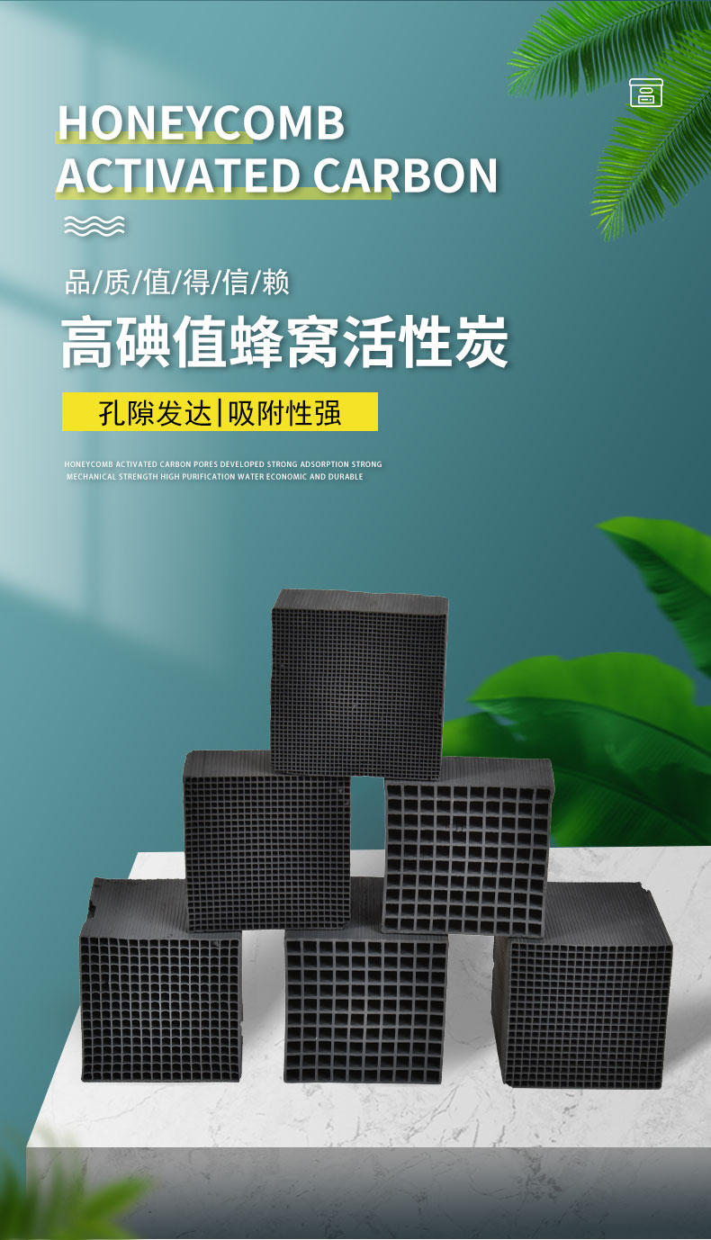 蜂窩詳情頁_02.jpg