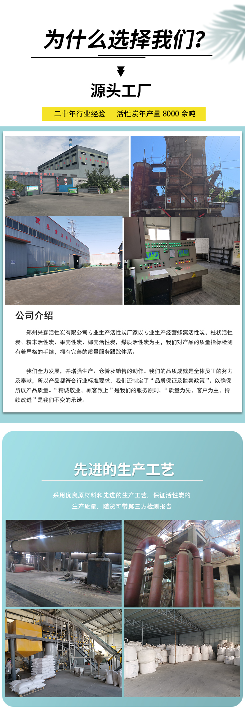 分子篩詳情頁(yè)_06.jpg 分子篩詳情頁(yè)_06.jpg
