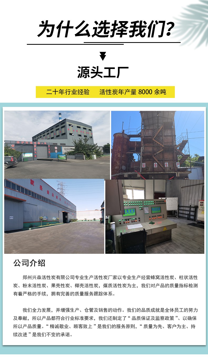 無煙煤詳情頁_05.jpg