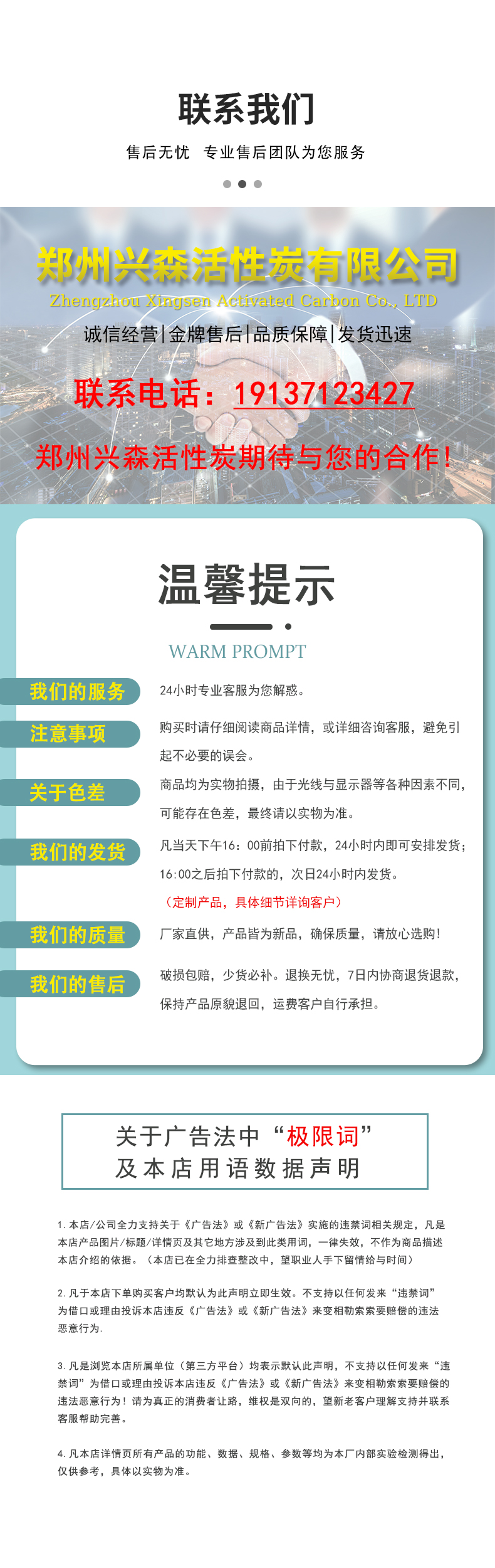 無煙煤詳情頁_08.jpg 無煙煤詳情頁_08.jpg